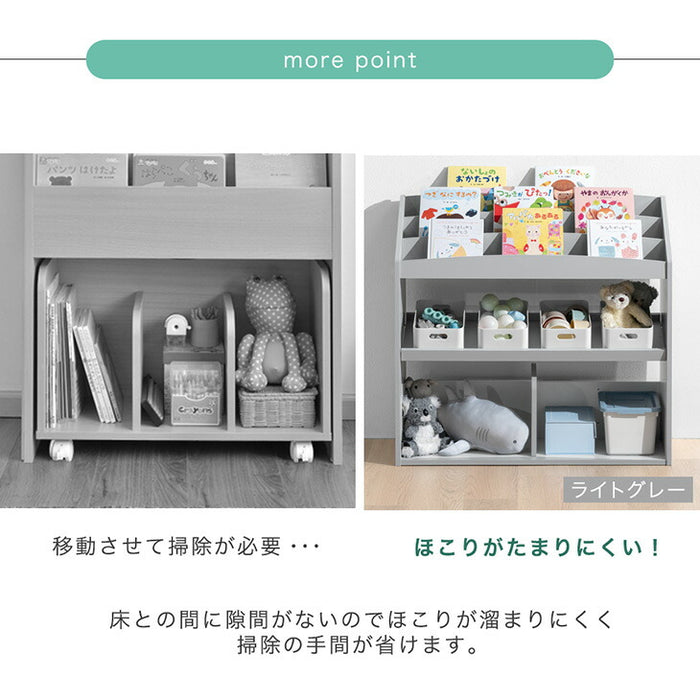 幅93］現役ママが考えた 絵本ラック 3段 おもちゃ収納 絵本棚 本棚