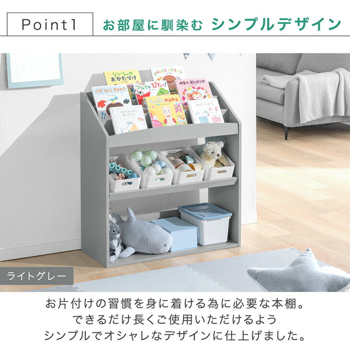 ①しょうが様　絵本棚、おもちゃ棚セット ①しょうが様 絵本棚、おもちゃ棚セット ①しょうが様 絵本棚