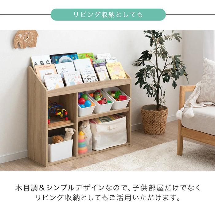 幅93］現役ママが考えた 絵本ラック 3段 おもちゃ収納 絵本棚 本棚