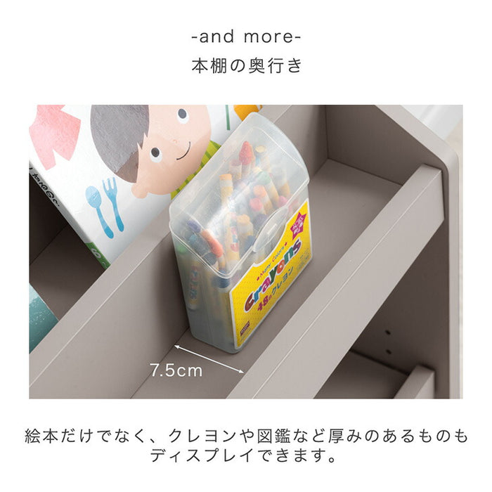 ［幅83］3段 ディスプレイ 絵本ラック 木製 おもちゃ収納 高さ調節 可動棚〔49605000〕