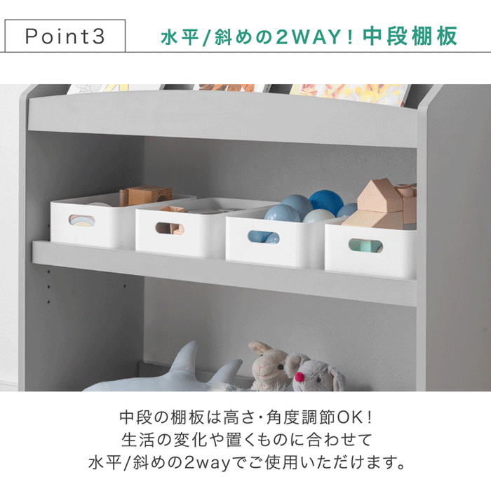 幅73］アレンジ自在 絵本ラック 3段 ディスプレイ 絵本棚 本棚 絵本