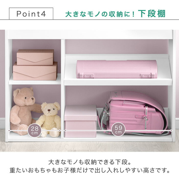 ［幅83］3段 ディスプレイ 絵本ラック 木製 おもちゃ収納 高さ調節 可動棚〔49605000〕