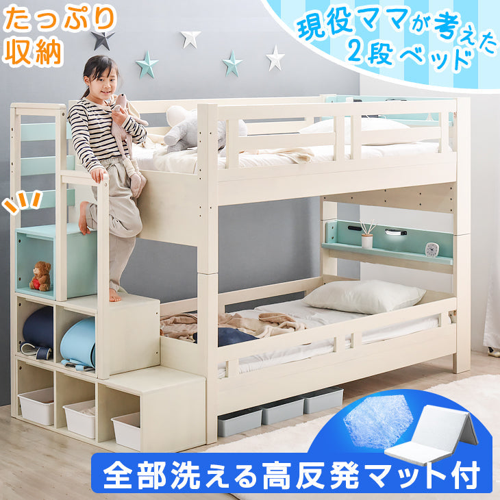 洗える高反発マット2枚付