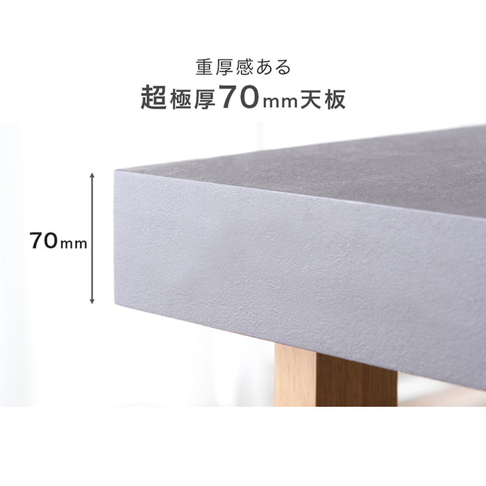 [幅160cm] モルタル調 ダイニングテーブル 単品 4人掛け 天然木 長方形【超大型商品】〔49600245〕
