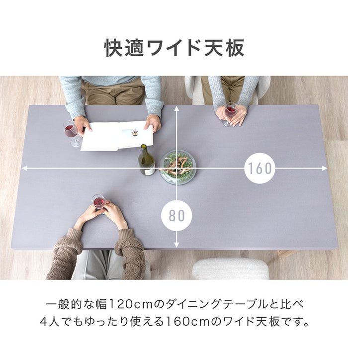 [幅160cm] モルタル調 ダイニングテーブル 単品 4人掛け 天然木 長方形【超大型商品】〔49600245〕