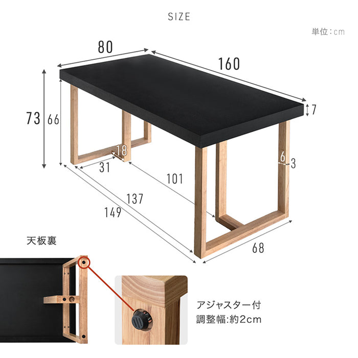 [幅160cm] モルタル調 ダイニングテーブル 単品 4人掛け 天然木 長方形【超大型商品】〔49600245〕