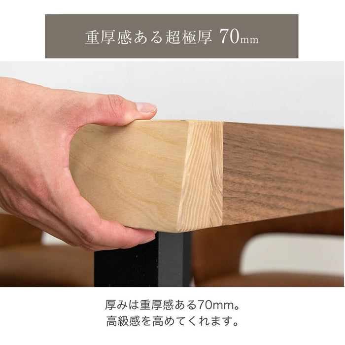 極厚天板 ダイニングテーブル 単品 4人掛け 140 × 80 天然木 アッシュ ウォールナット【超大型商品】〔49600247〕