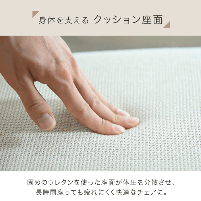 [2脚セット] ダイニングチェア 組立品 北欧 天然木 リビングチェア〔49611144〕