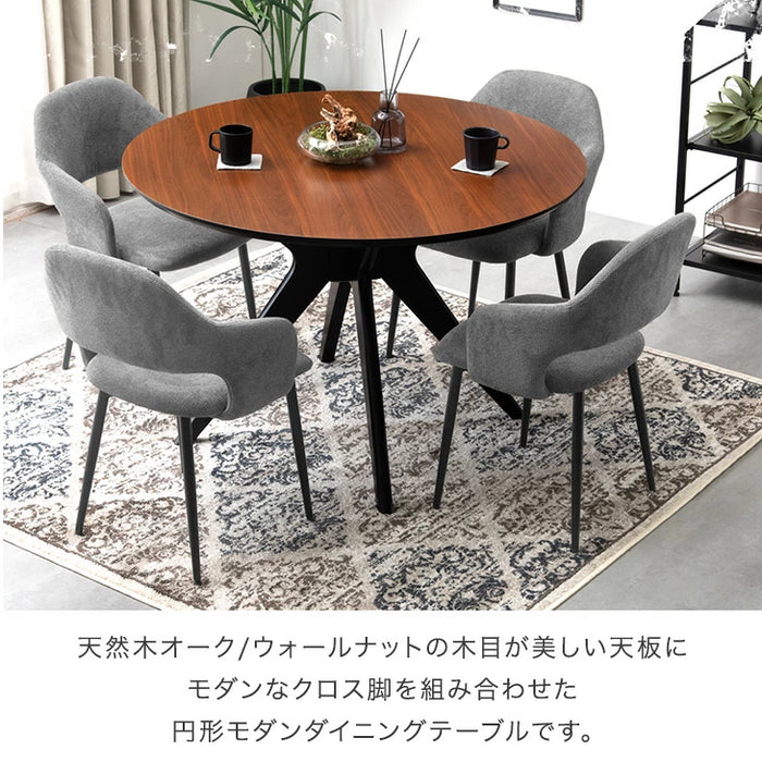 クリスマスファッション 幅110cm] 丸テーブル 4人掛け 単品 ダイニングテーブル 円形 ダイニングテーブル