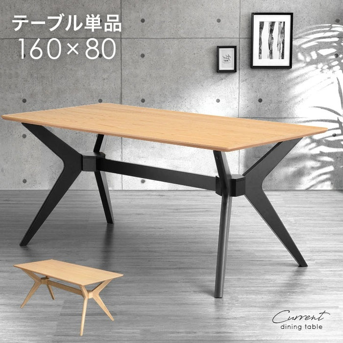 [幅160]ダイニングテーブル 単品 4人掛け アッシュ テーブルのみ 長方形【超大型商品】〔49690243〕