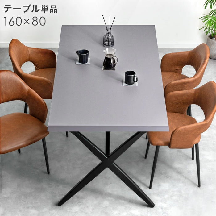 [幅160] モルタル調 ダイニングテーブル 単品 クロスレッグ 4人掛け 長方形 黒脚 天然木脚 おしゃれ 北欧【超大型商品】〔49690245〕