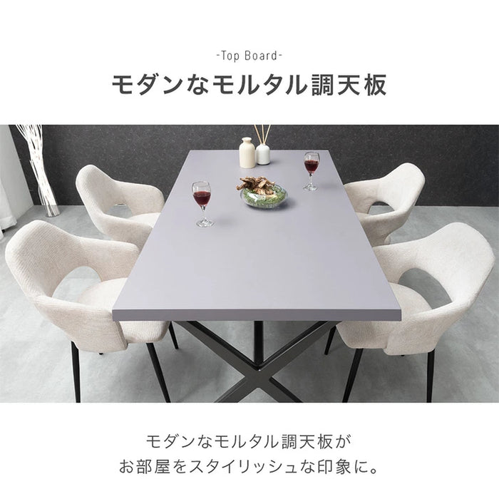 [幅160] モルタル調 ダイニングテーブル 単品 クロスレッグ 4人掛け 長方形 黒脚 天然木脚 おしゃれ 北欧【超大型商品】〔49690245〕