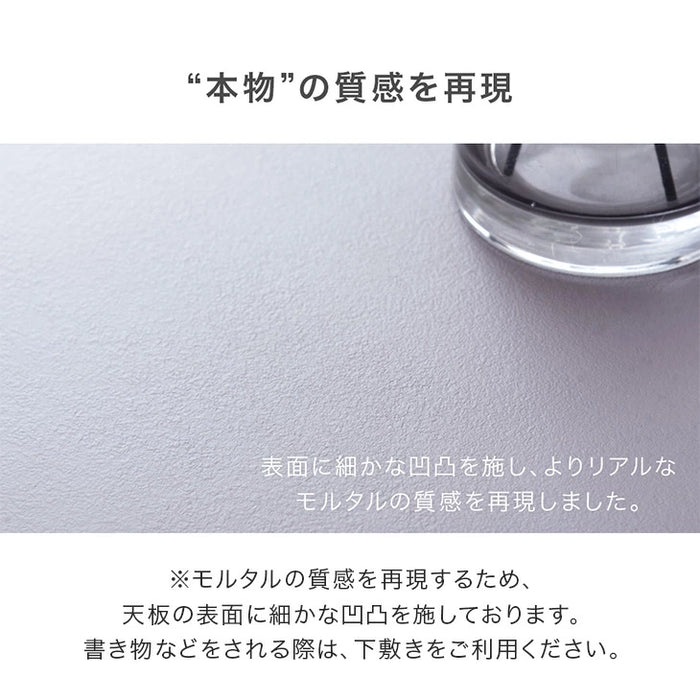 [幅160] モルタル調 ダイニングテーブル 単品 クロスレッグ 4人掛け 長方形 黒脚 天然木脚 おしゃれ 北欧【超大型商品】〔49690245〕