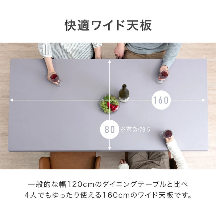 [幅160] モルタル調 ダイニングテーブル 単品 クロスレッグ 4人掛け 長方形 黒脚 天然木脚 おしゃれ 北欧【超大型商品】〔49690245〕