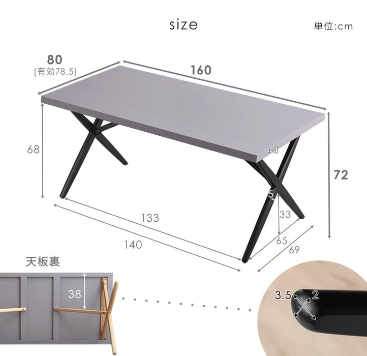 [幅160] モルタル調 ダイニングテーブル 単品 クロスレッグ 4人掛け 長方形 黒脚 天然木脚 おしゃれ 北欧【超大型商品】〔49690245〕