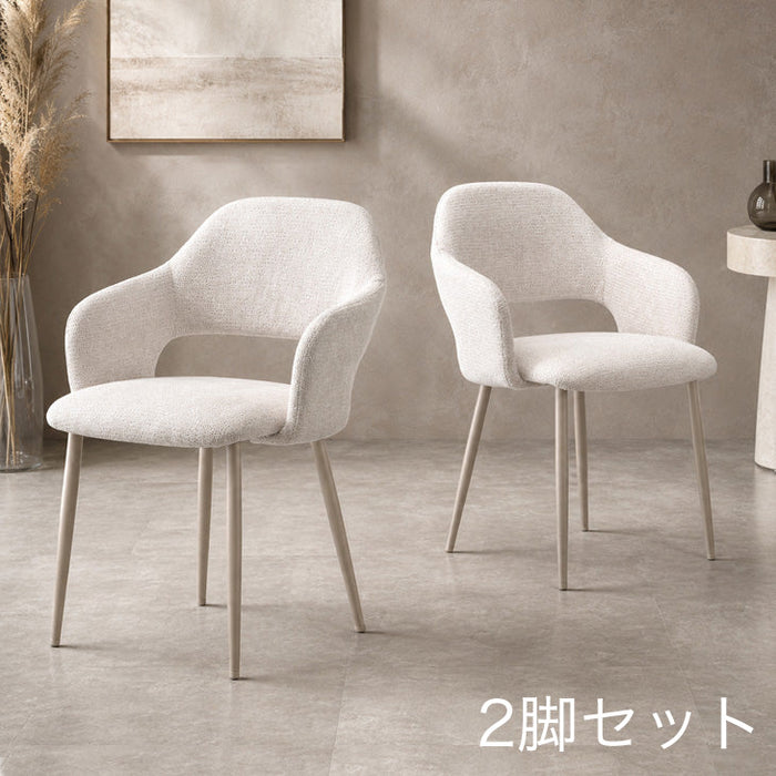 【アウトレット キャンセル戻り品】 ［2脚セット］ヴィンテージ モダン ダイニングチェア アイボリー（ベージュ脚）〔8320000212out・out3102〕