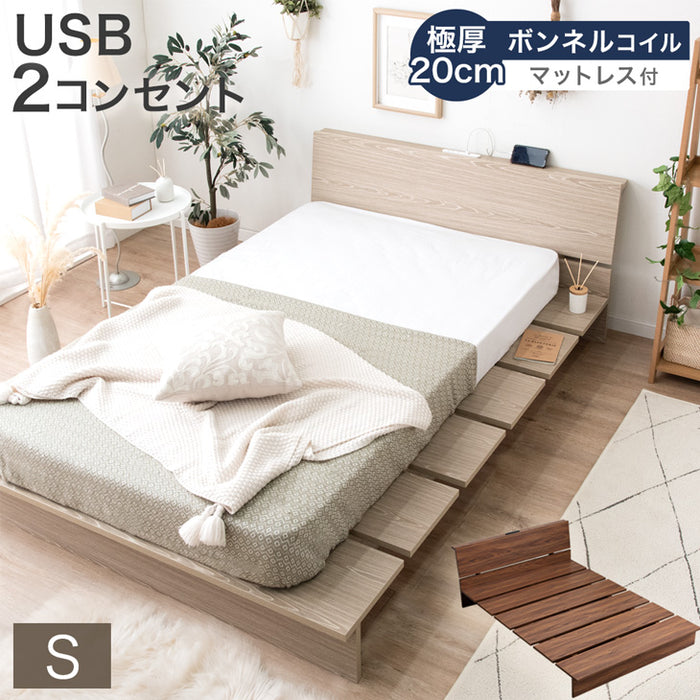 [シングル] ローベッド マットレス付き ベッド USB コンセント付き ボンネルコイル ステージベッド〔49600933〕
