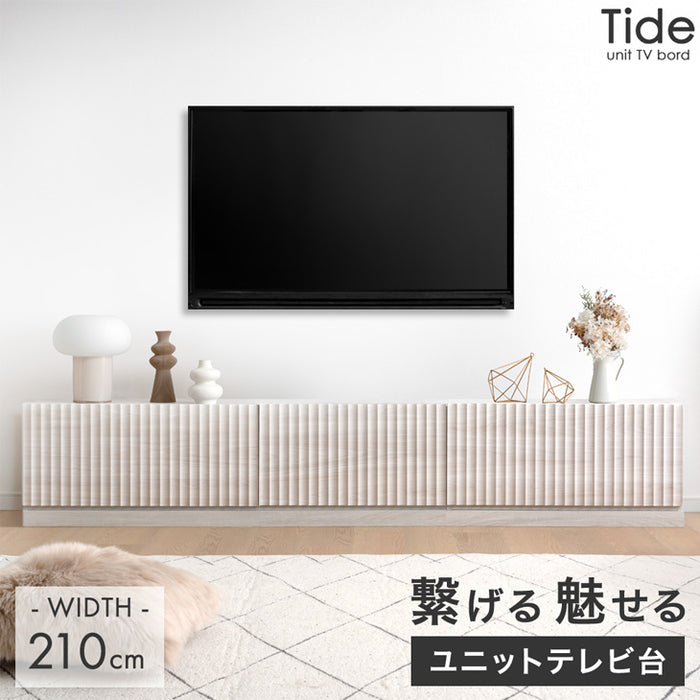 ［幅210］テレビ台 ユニット式 格子調 木製 分割 テレビラック テレビボード〔99901254〕