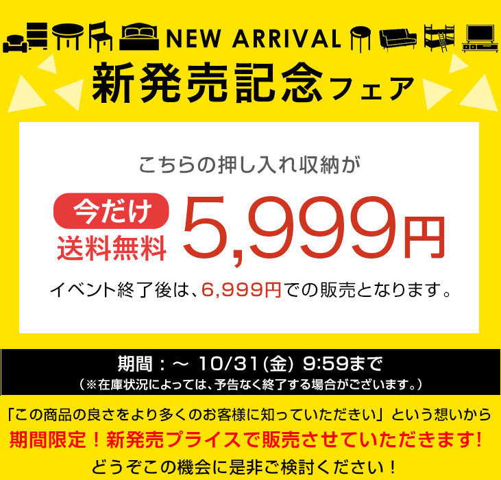 【新発売記念プライス】［幅29cm］押入れ収納 キャスター付き 幅29 奥行78 大容量 木目調 石目調 可動棚 スリム ワゴン マルチラック オープンラック〔21310167〕