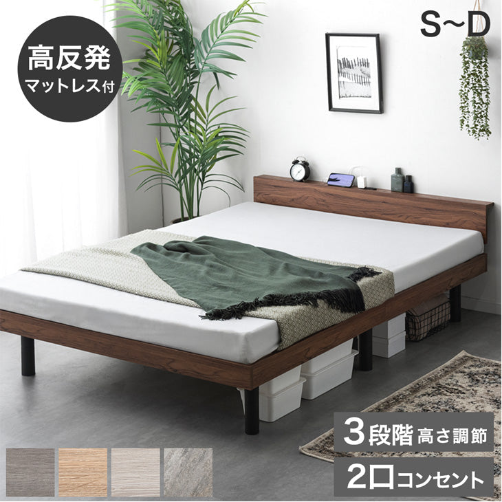 高反発マットレス(8cm厚)