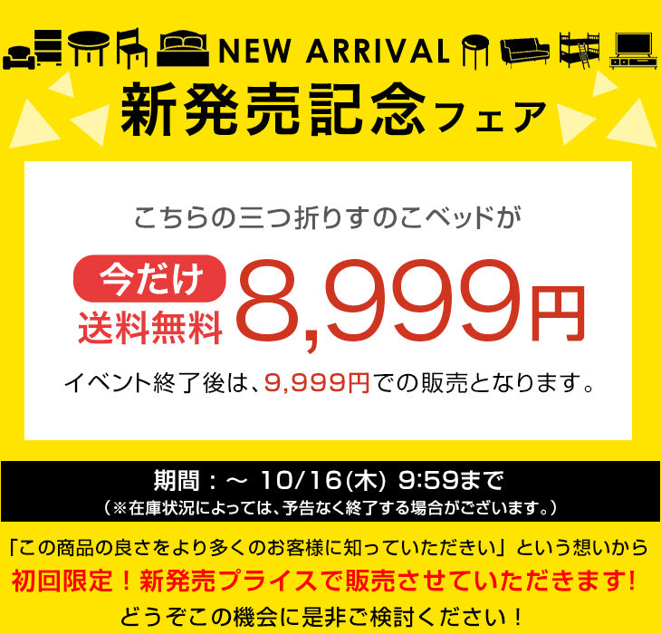 【新発売記念プライス】［ダブル］ 3つ折り すのこベッド 桐 すのこマット カビ対策 湿気対策 ベッド すのこ〔17600184〕