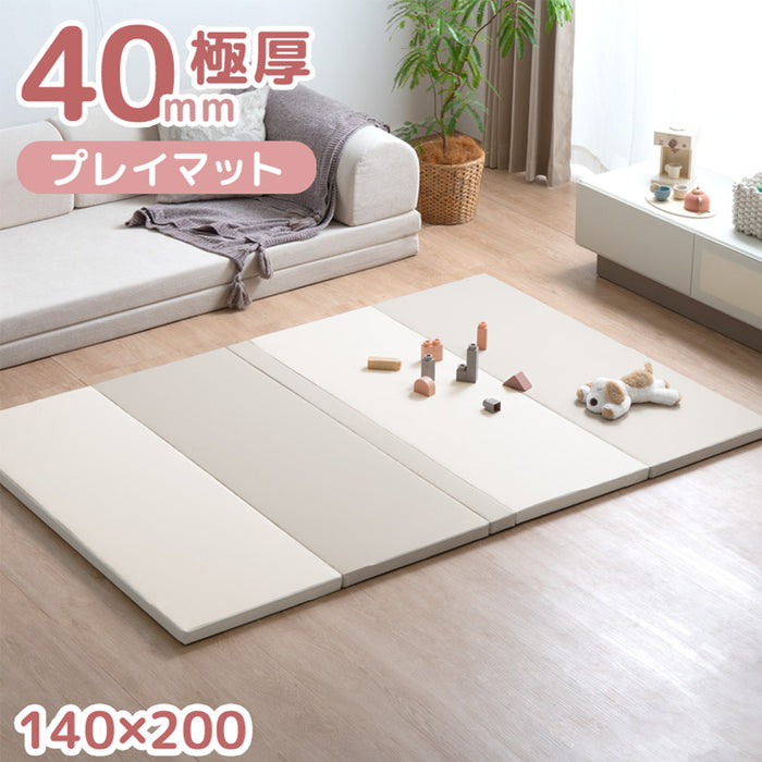 【アウトレット キャンセル戻り品】［140×200］シームレスプレイマット 4つ折り 厚み4cm 防水 防音 収納ケース付き 折り畳み 軽量 床暖房対応 グレージュ×アイボリーホワイト〔3180013804out・out3096〕
