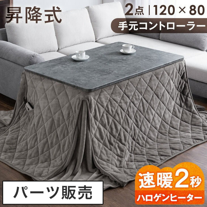 【パーツ販売】商品番号：4190001543【ヒーター×1】〔1000000000〕