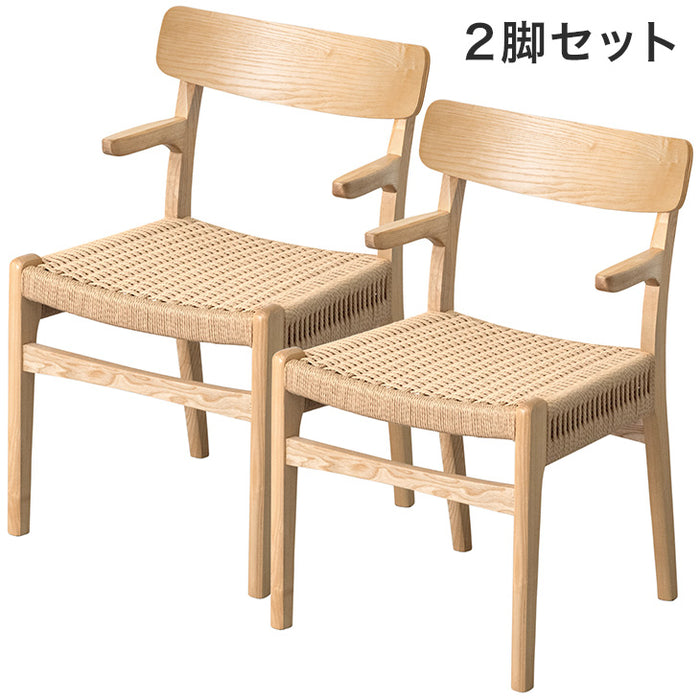 新品】2脚セットダイニングチェア ナチュラル椅子アウトレット
