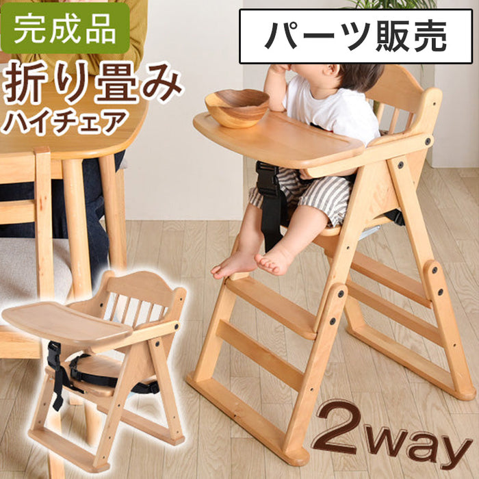 【パーツ販売】■商品番号：65400001【補助脚に使用する固定ネジ】  〔1000000000〕