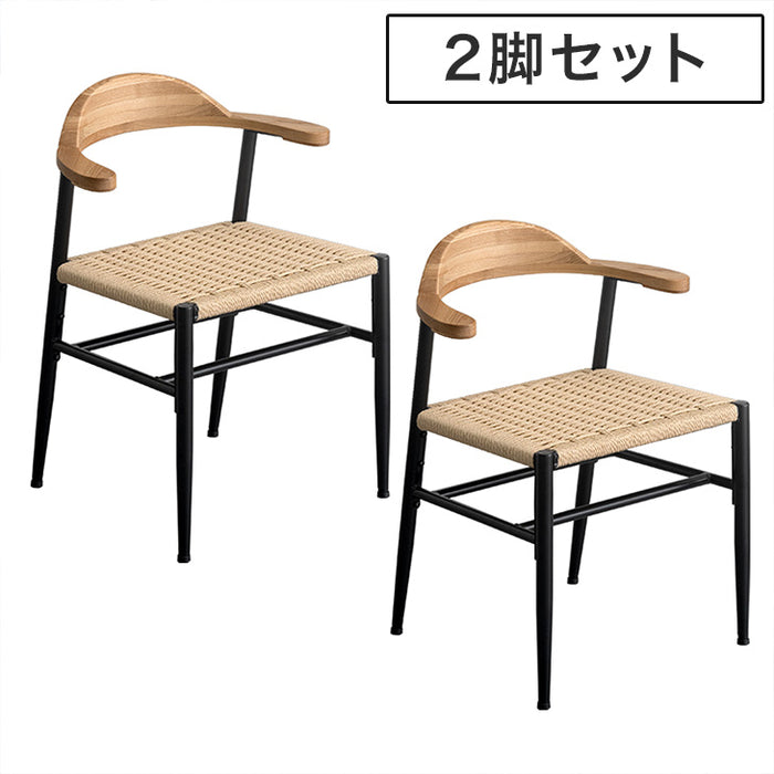 【アウトレット 撮影品】［2脚セット］お掃除ロボ対応 ダイニングチェア ナチュラル ハンギング ハーフアーム 天然木 アッシュ 肘付き 木製 無垢材 ペーパーコード 黒脚北欧 食卓 おしゃれ〔8320007801out・out1857〕