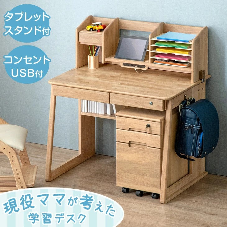 ENFANT アンファン　木製テーブル 引き出し付き　学習机　机 学習机 | タンスのゲン 本店【公式】 家具・寝具・インテリアのネット