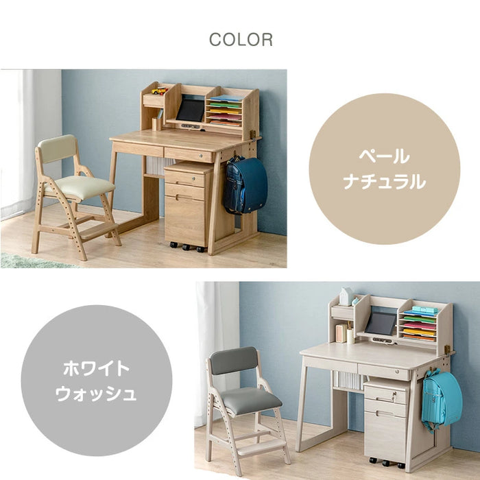新開発 現役ママが考えた 学習机 3点セット 幅100cm 天然木 デスク 新開発 現役ママが考えた 学習机 3点セット 幅100cm 天然木 デスク