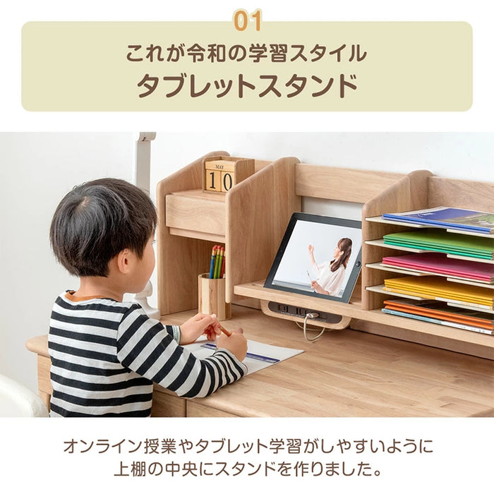 新開発 現役ママが考えた 学習机 5点セット 学習チェア デスクライト付き 幅100cm 天然木〔49600900〕