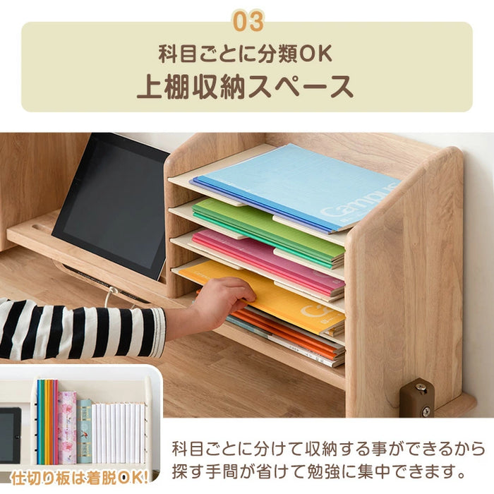 新開発 現役ママが考えた 学習机 5点セット 学習チェア デスクライト付き 幅100cm 天然木〔49600900〕