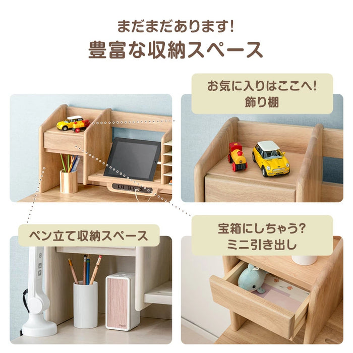 新開発 現役ママが考えた 学習机 3点セット 幅100cm 天然木 デスク 新開発 現役ママが考えた 学習机 3点セット 幅100cm 天然木 デスク