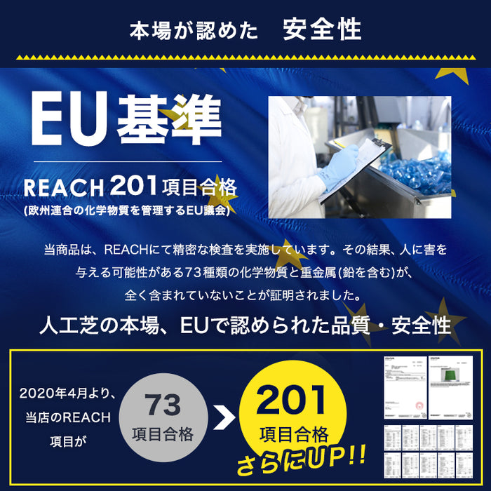 ★新発売記念フェア★ 超ふかふか！ 芝丈50mm 防草人工芝 1m×10m 高密度44万本/m2 u字ピン24本 高耐久 防草機能付き〔66700036〕