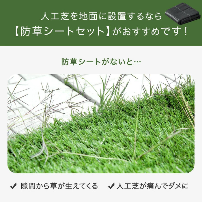 1m×10m] 超高密度 人工芝 高耐久 芝丈20mm 人工芝ロール U字ピン
