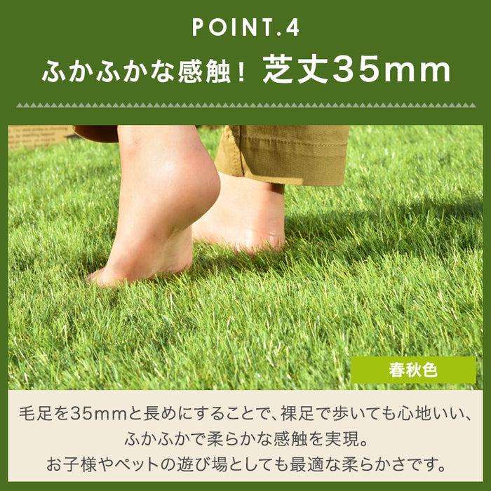 [2m×10m] 防草シート付き 超リアル極細人工芝 芝生 毛足35mm u字ピン 水はけ 高耐久 本物級【超大型商品】〔50900030〕