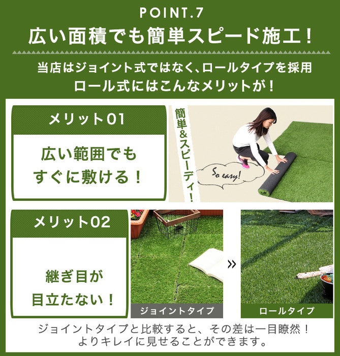 1m×10m] 防草シート付き 超リアル極細人工芝 芝生 毛足35mm u字