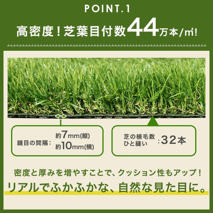[1m×10m] 防草シート付き 超リアル極細人工芝 芝生 毛足35mm u字ピン 水はけ 高耐久 本物級〔50900019〕