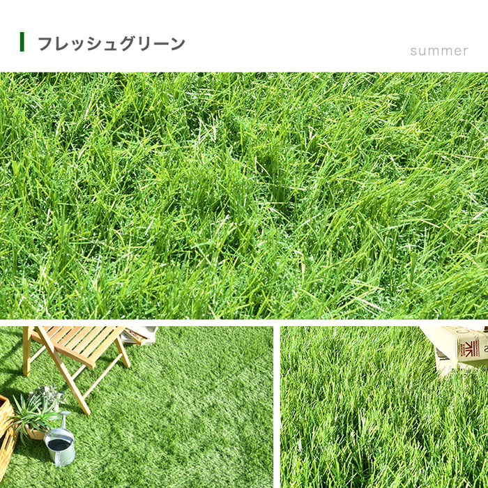 ★新発売記念フェア★ 超ふかふか！ 芝丈50mm 防草人工芝 1m×10m 高密度44万本/m2 u字ピン24本 高耐久 防草機能付き〔66700036〕