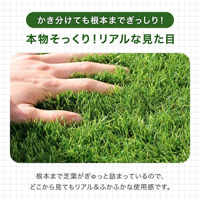 人工芝　毛足35mm 楽天市場】□正午~5％引クーポン□ ≪2個セット≫ 人工芝 ロール 1m