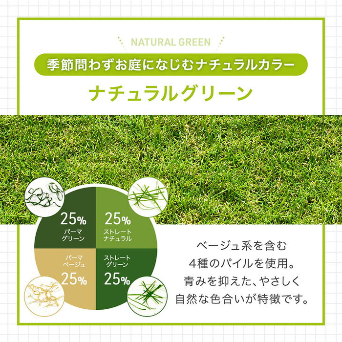 ［1m×10m］超高密度 高耐久 人工芝 芝丈20mm 高密度47万本/㎡ お掃除楽々 ロール diy ガーデン〔50900021〕