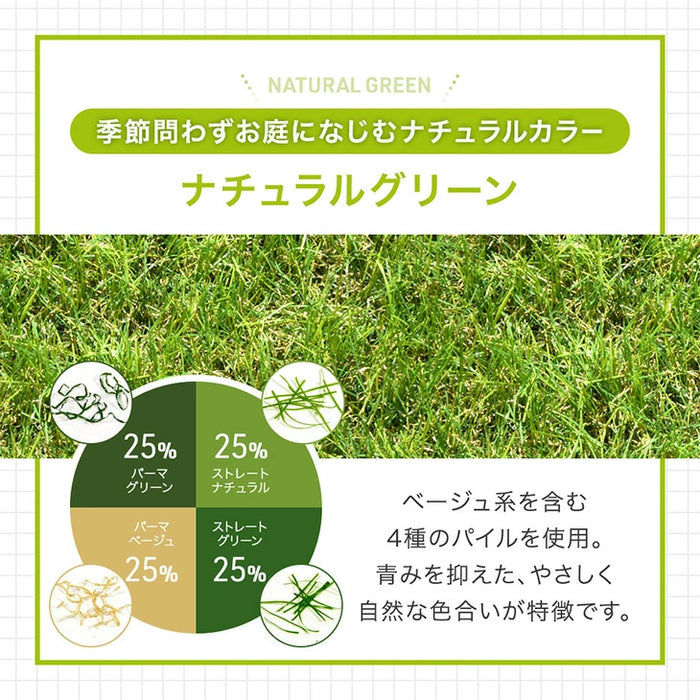 ［2m×10m］32万枚突破 高耐久 人工芝 芝丈35mm 高密度44万本/㎡ ロール diy ガーデン【超大型商品】〔50900020〕