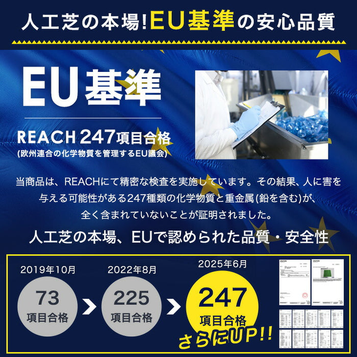 超ふかふか！ 芝丈50mm 防草人工芝 1m×10m 高密度44万本/m2 u字ピン24本 高耐久 防草機能付き〔66700036〕