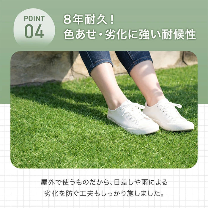 ［2m×10m］32万枚突破 高耐久 人工芝 芝丈35mm 高密度44万本/㎡ ロール diy ガーデン【超大型商品】〔50900020〕