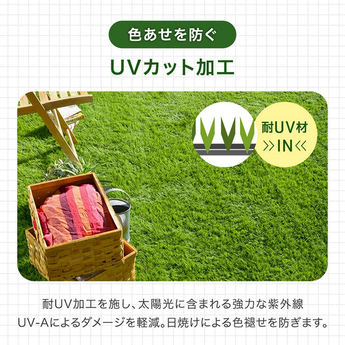1m×10m］防草シート付き 高耐久 人工芝 芝丈35mm 高密度44万本