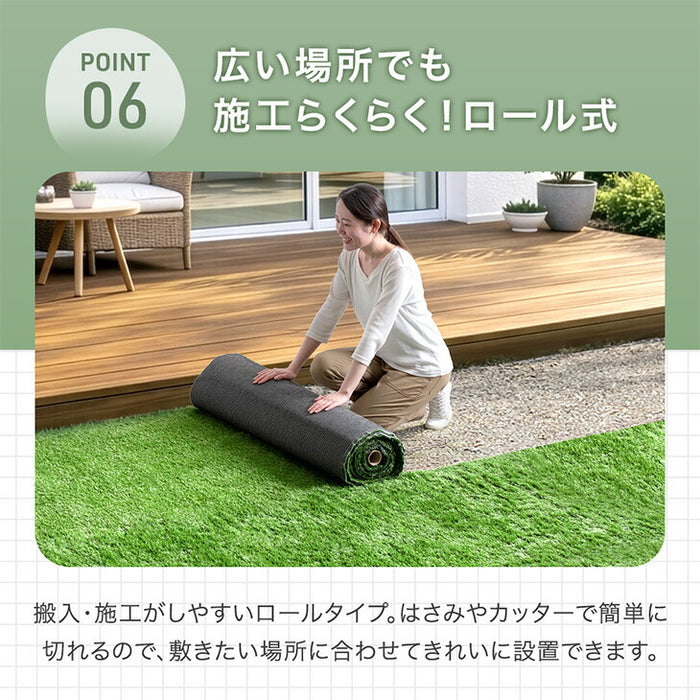 ［1m×10m］超高密度 高耐久 人工芝 芝丈20mm 高密度47万本/㎡ お掃除楽々 ロール diy ガーデン〔50900021〕
