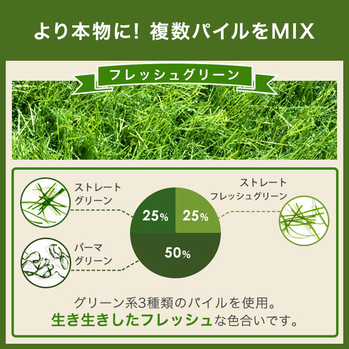 ★新発売記念フェア★ 超ふかふか！ 芝丈50mm 防草人工芝 1m×10m 高密度44万本/m2 u字ピン24本 高耐久 防草機能付き〔66700036〕