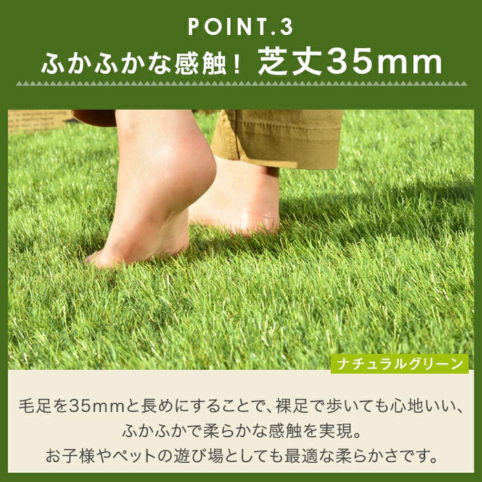 [1m×10m] 防草シート付き 超リアル極細人工芝 芝生 毛足35mm u字ピン 水はけ 高耐久 本物級〔50900019〕
